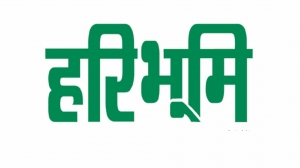 HARIBHOOMI