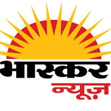 JAN JAGRITI BHASKAR