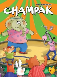 CHAMPAK (E)