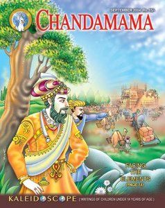 CHANDA MAMA