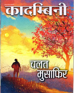 KADAMANI